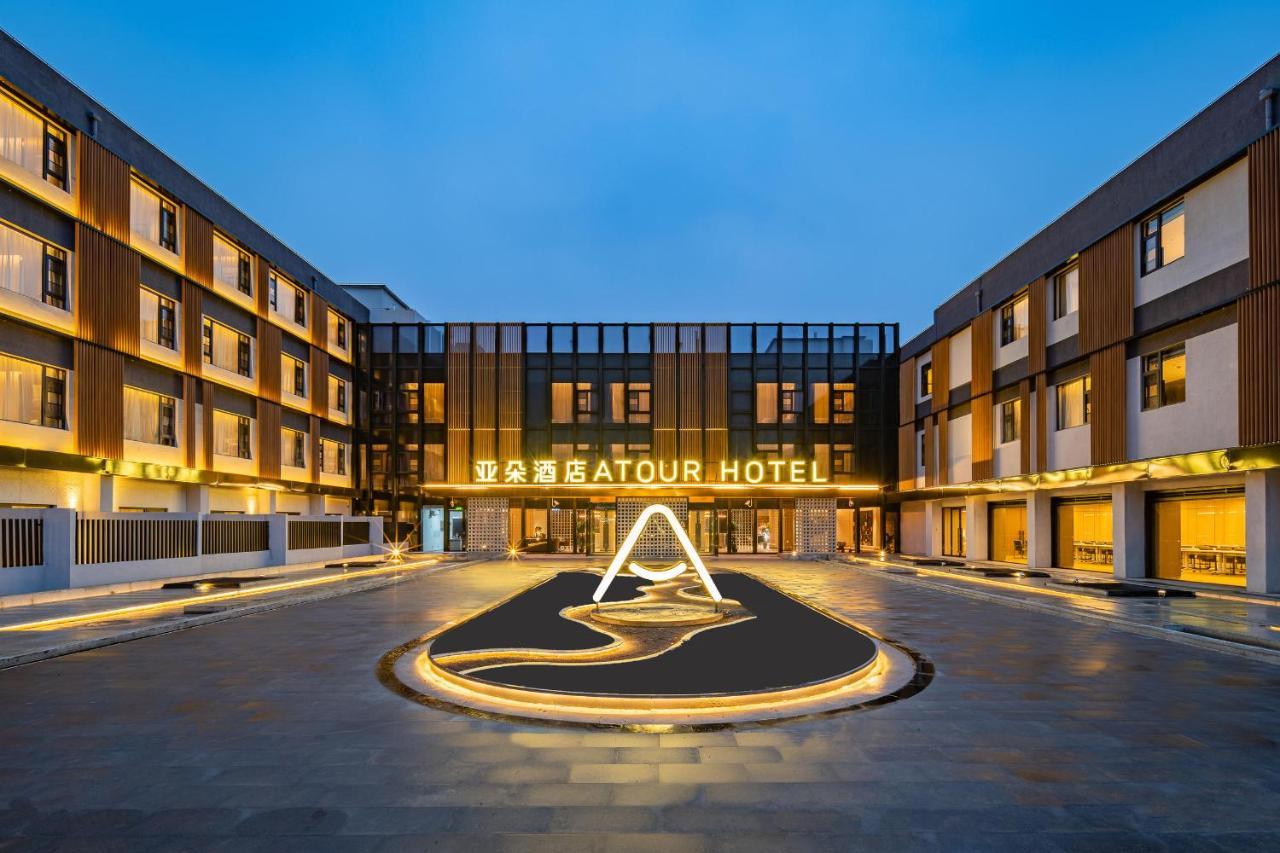 Atour Zhangjiang Park Science 4* Shanghai