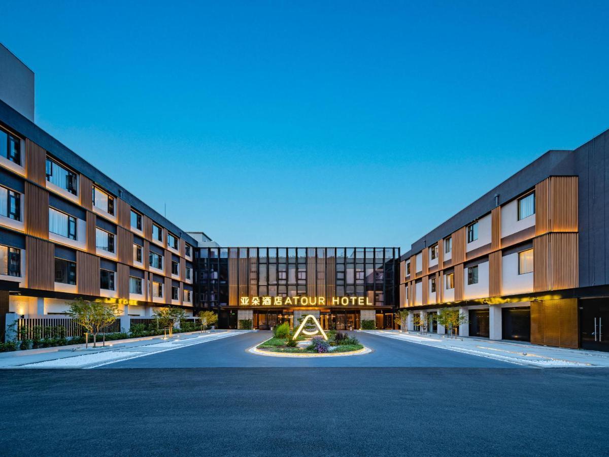 Atour Zhangjiang Park Science Hotel 4*