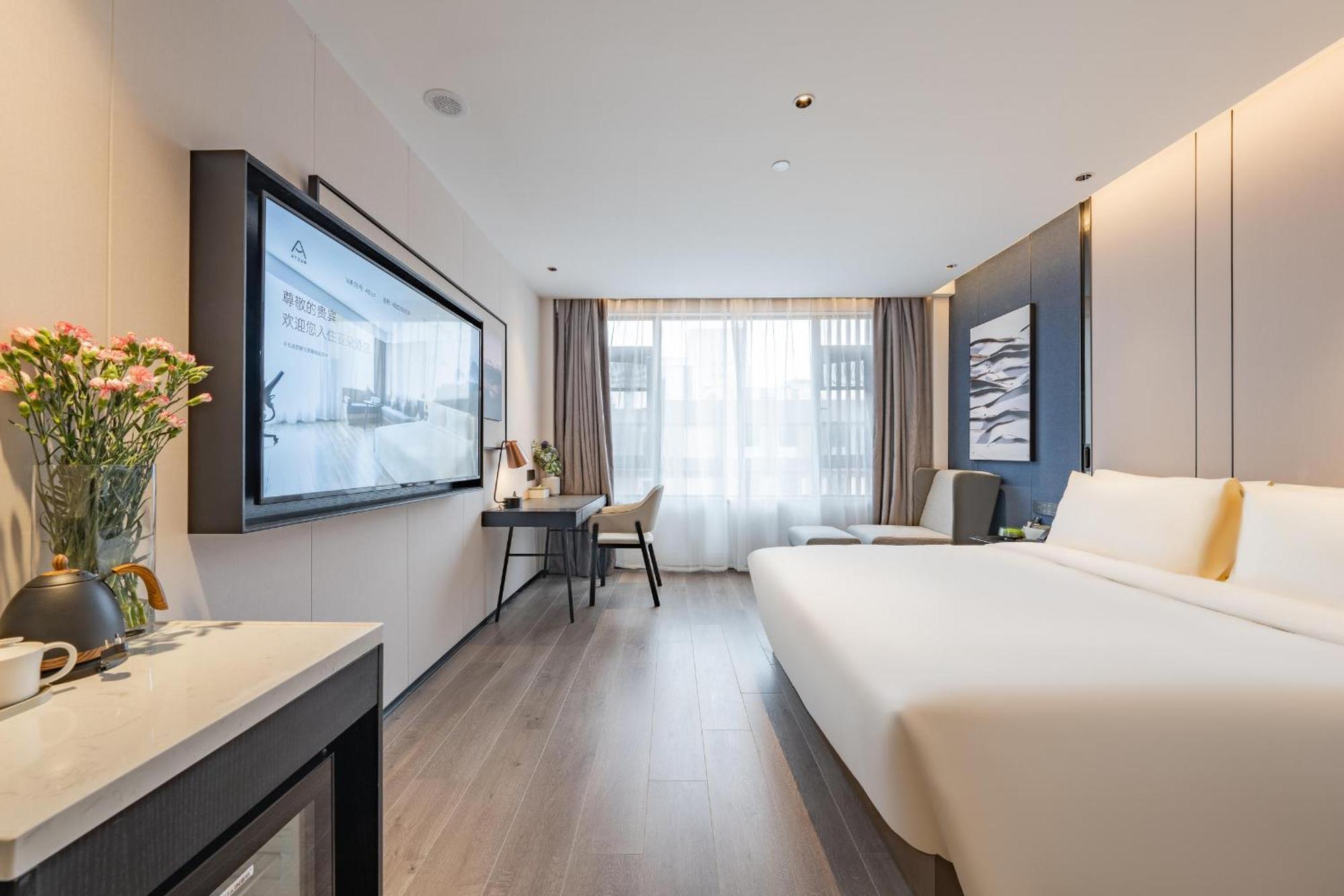 Hotel Atour Zhangjiang Park Science 4*